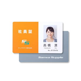 (まとめ) サンワサプライ インクジェット用IDカード(穴なし) JP-ID03N 【×3セット】[21]