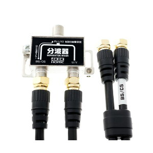 i܂Ƃ߁jHORIC Aeig P[u2{t 50cm BCUV-977BKy×5Zbgz[21]