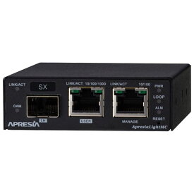 ApresiaLightMC-SX SNMP管理機能付メディアコンバーター10/100/1000M、MMF2芯、最大550m伝送 APLMCSX [21]