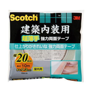 (܂Ƃ) 3M XRb` zp ͗ʃe[v 20mm×10m PBW-20 1 y×10Zbgz[21]