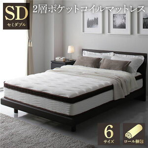 �}�b�g���X �Z�~�_�u�� ��120cm 2�w �|�P�b�g�R�C�� �n�C�O���[�h ����26cm ���� �j�b�g �̈����U 1�N�ۏ� �R���p�N�g ���k����[21]