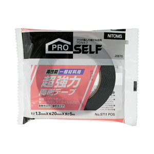 (܂Ƃ߁jjgY ʗp ͗ʃe[v 20mmx5m J0970y×5Zbgz[21]