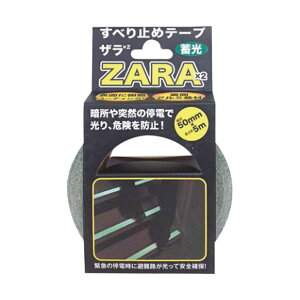 i܂Ƃ߁jJ[{[C ׂ~߃e[v UU50mm×5m ~ ST-15 1y×5Zbgz[21]