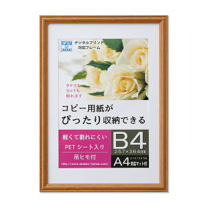 B4z A4z t[ i` B4 364×257mm TCYA4 297×210mm TCY[\ z z t[[21]