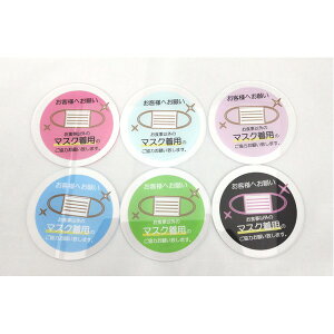 { AN R[X^[ k 6FZbg l }XNp̂肢 }XNĤ肢 ANgp[21]