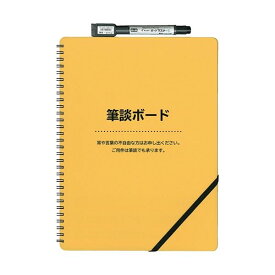 (まとめ) 欧文印刷 筆談ボード A4判 変形 DUDHB01L01 1冊 【×3セット】 [21]