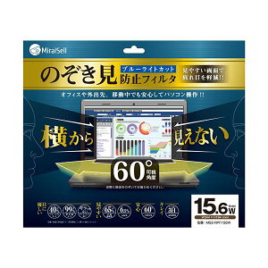 (�܂Ƃ߁j�~���C�Z�� �̂������h�~�t�B���^15.6�^���C�h MS2-RPF156W 1���y×3�Z�b�g�z[21]