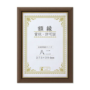 k VR ܏z luE ̃C  [@F273×394mm z z t[[21]