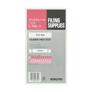 i܂Ƃ߁jRN {bNXV[iJ[ޕ\jwbhp w10cmp n[hJ[ L-FBL-5 1pbNi60ЁF10×6V[gjy×10Zbgz[21]