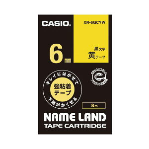 �i�܂Ƃ߁j�J�V�I NAME LAND�L���C�ɂ͂����ĉ��n���������鋭�S���e�[�v 6mm×8m ��/������ XR-6GCYW 1�y×5�Z�b�g�z[21]