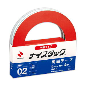 i܂Ƃ߁j j`o iCX^bN Đʃe[v努 5mm×20m NW-5 1Zbgi20F2×10pbNj y×2Zbgz[21]