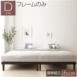 ダブル ベッド 脚付きマットレスの人気商品・通販・価格比較 - 価格.com