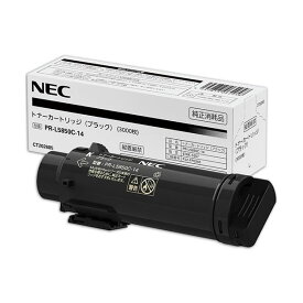 NEC トナーカートリッジ ブラックPR-L5850C-14 1個[21]