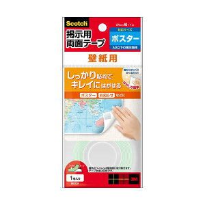 (܂Ƃ) 3M XRb` fpʃe[v ǎp [^Cv 24mm×1m 8602R 1[ y×30Zbgz[21]
