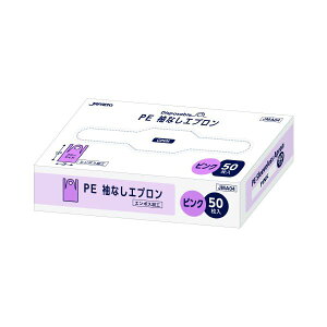 i܂Ƃ߁j WpbNX LDPE |t Gv sN 50 y×5Zbgz[21]