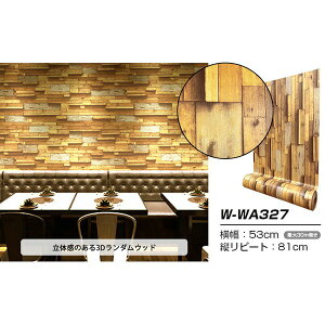  6m ǎ V[ ͂ǎ  CNV[g hpremiumh EH[fRV[g W-WA327 ؖڒ 3D[21]