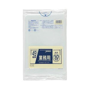 i܂Ƃ߁jWpbNX Ɩp | 45L PL-48 1pbNi10jy×20Zbgz[21]