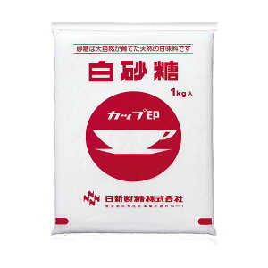 （まとめ）日新製糖 カップ 印 白砂糖（上白糖）1kg 1袋【×20セット】【代引不可】[21]