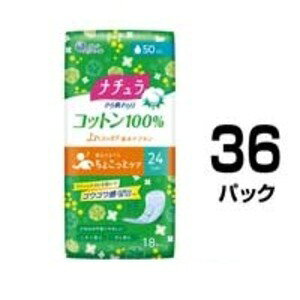 剤 甧zivL 50cc 648(18×36pbN)[21]