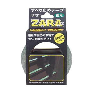 i܂Ƃ߁jJ[{[C ׂ~߃e[v UU50mm×5m ~ ST-15 1y×10Zbgz[21]