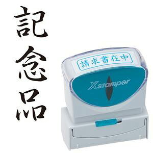 (܂Ƃ) V`n^ XX^p[ rWlXp LbvX B^ (LOi) ^e  X2-B-214V4 1 y×5Zbgz[21]