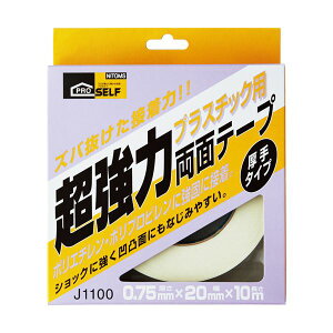 i܂Ƃ߁jjgY ͗ʃe[v vX`bNp 20mm×10m J1100 1 y×5Zbgz[21]