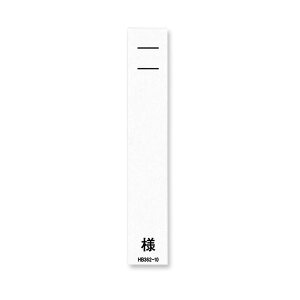 i܂Ƃ߁j qgu J[l[J[hHB354p zCg HB362-10 1pbNi100j y×30Zbgz[21]