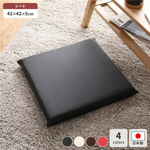 ���z�c �u���b�N �P�i ���{�� �X�N�G�A �N�b�V���� �t���b�g �V�[�g 42×42 cm PVC ���� ���U�[ �V���v�� ���_�� �f�U�C��[21]