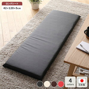 �����z�c �u���b�N �P�i ���{�� �����O �N�b�V���� �t���b�g �V�[�g 42×120 cm PVC ���� ���U�[ �V���v�� ���_�� �f�U�C��[21]