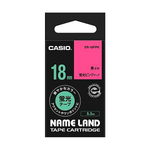 (�܂Ƃ�) �J�V�I CASIO �l�[�������h NAME LAND �X�^���_�[�h�e�[�v 18mm×5.5m �u���s���N�^������ XR-18FPK 1�� �y×10�Z�b�g�z[21]