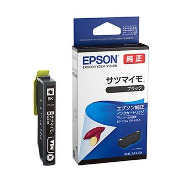 （まとめ）エプソン インクカートリッジ サツマイモ ブラック SAT-BK 1個【×10セット】 [21] インクカートリッジ