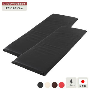 �����z�c �u���b�N 2���Z�b�g ���{�� �����O �N�b�V���� �t���b�g �V�[�g 42×120 cm PVC ���� ���U�[ �V���v�� ���_�� �f�U�C��[21]