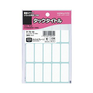 i܂Ƃ߁jRN ^bN^Cg lp n16×38mm ^-70-52 1Zbgi2550ЁF255×10pbNjy×2Zbgz[21]