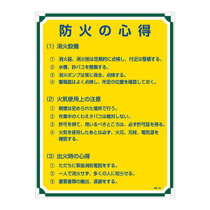 ǗW h΂̐S Ǘ109ysz[21]