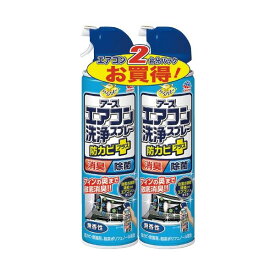 （まとめ）アース製薬 エアコン洗浄スプレー2本パック 無香性【×30セット】[21]