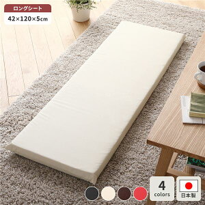 �����z�c �A�C�{���[ �P�i ���{�� �����O �N�b�V���� �t���b�g �V�[�g 42×120 cm PVC ���� ���U�[ �V���v�� ���_�� �f�U�C��[21]