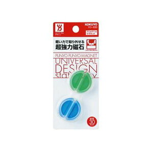 i܂Ƃ߁jRN ̓}Olbgvjvj}Olbg 30×12mm ΁E }N-830-3 1pbNi2jy×20Zbgz[21]