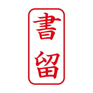 (܂Ƃ) V`n^ X2LbvXA^   ^e X2-A-002V2 y×3Zbgz[21]