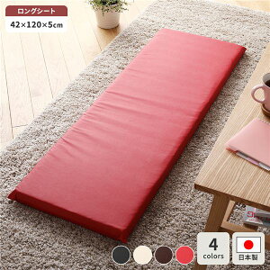 �����z�c ���b�h �P�i ���{�� �����O �N�b�V���� �t���b�g �V�[�g 42×120 cm PVC ���� ���U�[ �V���v�� ���_�� �f�U�C��[21]