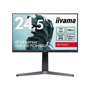 iiyama 24.5型ゲーミング液晶ディスプレイ G-MASTER GB2570HSU(1920×1080/HDMI、DisplayPort/ブラック/スピーカー:あり/フルHD/リフレッシュレート165Hz/IPS方式/昇降/回転) GB2570HSU-B1　[21]