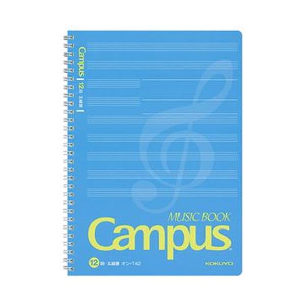 無料サンプルOK （まとめ）コクヨ キャンパス音楽帳（ツインリングとじ）セミB5 50枚 オン-T42 1セット（5冊）[21]