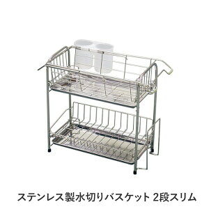 ؂胉bN ؂肩 40.8cm XCh 2i X^Cv XeX g[Xgbp[ ܂Ȕĕt Lb` 䏊[21]