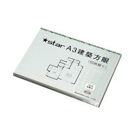 （まとめ）桜井 スター建築方眼紙 KA323 A3 50枚×5【×5セット】 [21]