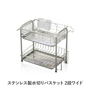 ؂胉bN ؂肩 44.7cm XCh 2i Ch^Cv XeX g[Xgbp[ ܂Ȕĕt Lb` 䏊[21]