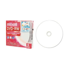（まとめ）マクセル 録画用DVD-RW 120分1-2倍速 ホワイトワイドプリンタブル 5mmスリムケース DW120WPA.5S 1パック(5枚) 【×5セット】[21]