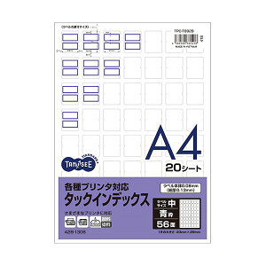 i܂Ƃ߁jTANOSEE ev^Ή^bNCfbNX A4 56ʁij 23×29mm g 1Zbgi100V[gF20V[g×5j y×3Zbgz[21]