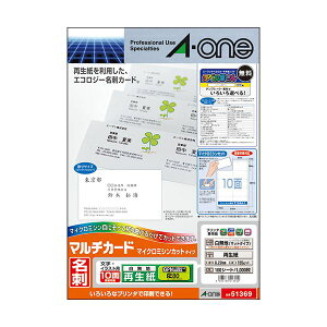 i܂Ƃ߁jG[ }`J[hev^p Đ A4 10 hTCY 51369 1(100V[g) y×2Zbgz[21]