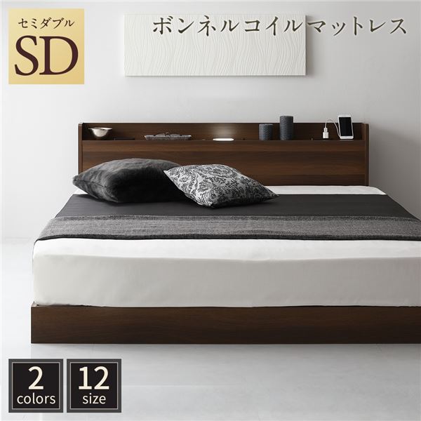 ベッド 低床 連結 ロータイプ S D LED照明付き 宮付き 木製 コンセント付き すのこ シンプル 棚付き ベッドフレームのみ ワイドキング240  モダン ブラウン