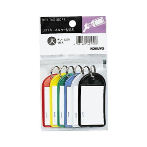 �R�N�� �\�t�g�L�[�z���_�[ �^���D(�p�b�N����) �J�[�h���@45×28mm �E���E�΁E�ԁE���E��(�e1��) �i�t-S220 1�Z�b�g(10�p�b�N)[21]