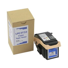 トナーカートリッジ LPC3T33C汎用品 シアン 1個[21]